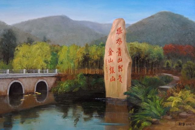油画|脱贫攻坚决胜小康 女画家郭华美丽乡村油画作品