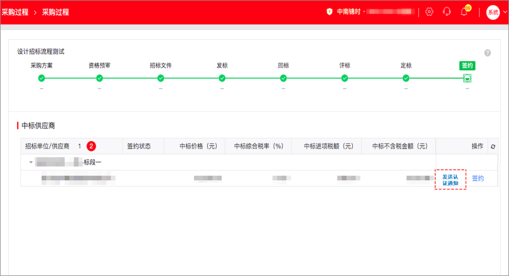 明源招聘_天津明源招聘信息 天津明源2020年招聘求职信息 拉勾招聘(3)