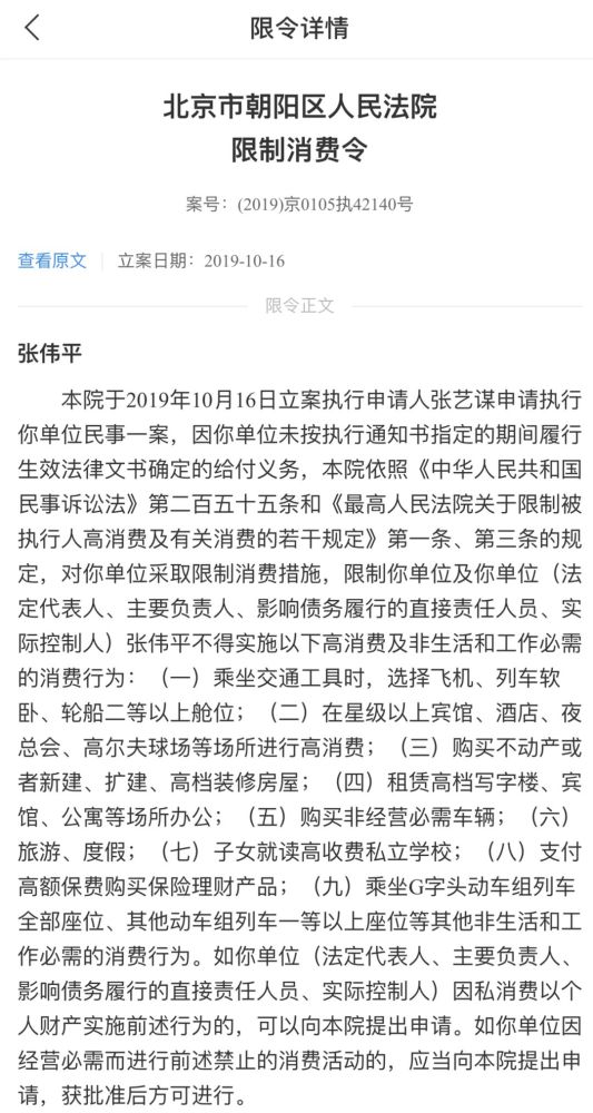 决裂曲谱_朋友决裂的图片(3)