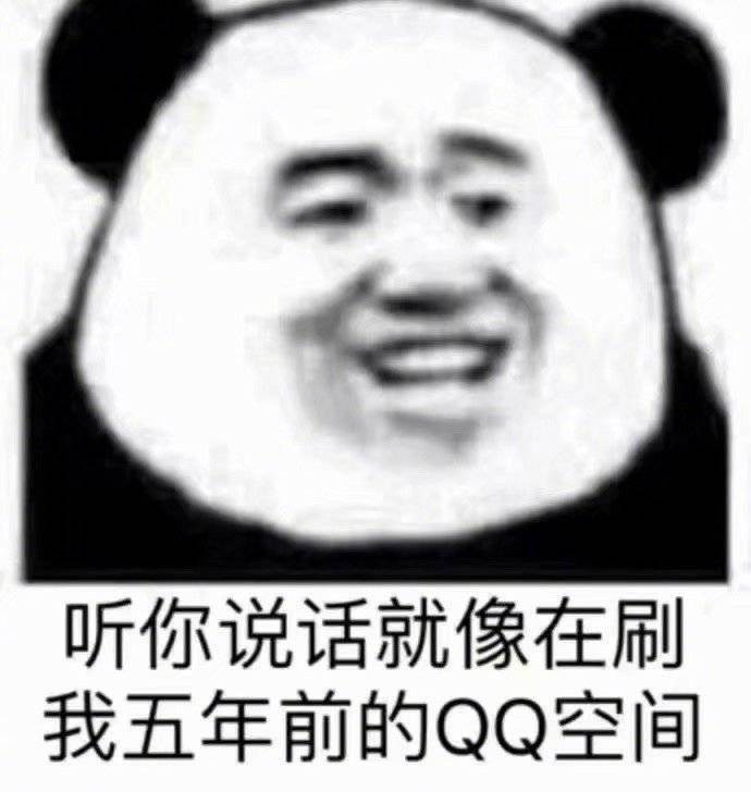 可以让对方住嘴的沙雕表情包,不是熟人不要用