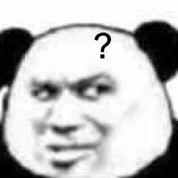 【专属熊猫头表情包】瞬间让聊天气氛活跃的图片