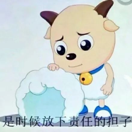 《喜羊羊与灰太狼》之喜羊羊表情包