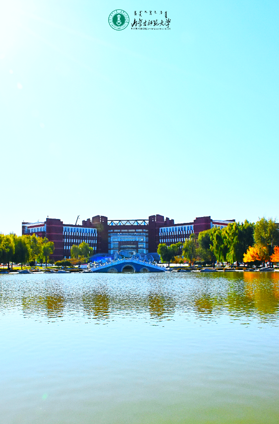 2.内蒙古师范大学