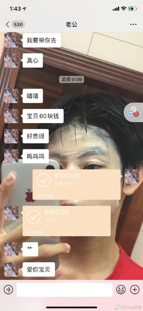 yhboys成员张铭浩与女友聊天记录曝光 网友:这是16岁能干出的事?