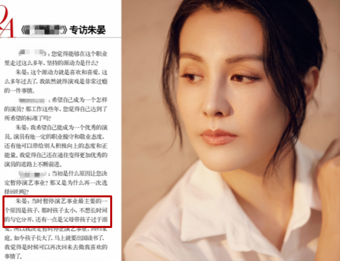 46岁"慕容淑"朱晏复出?晒近照皮肤紧致无皱纹,自曝医美过程
