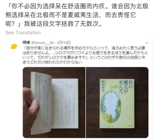 成语半天什么_半天妖烤鱼图片(2)