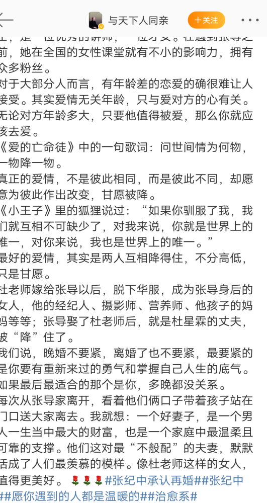 仙屁孩简谱(2)
