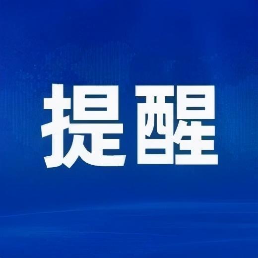 徐州人注意这两个车驾管窗口搬家啦新址看这里