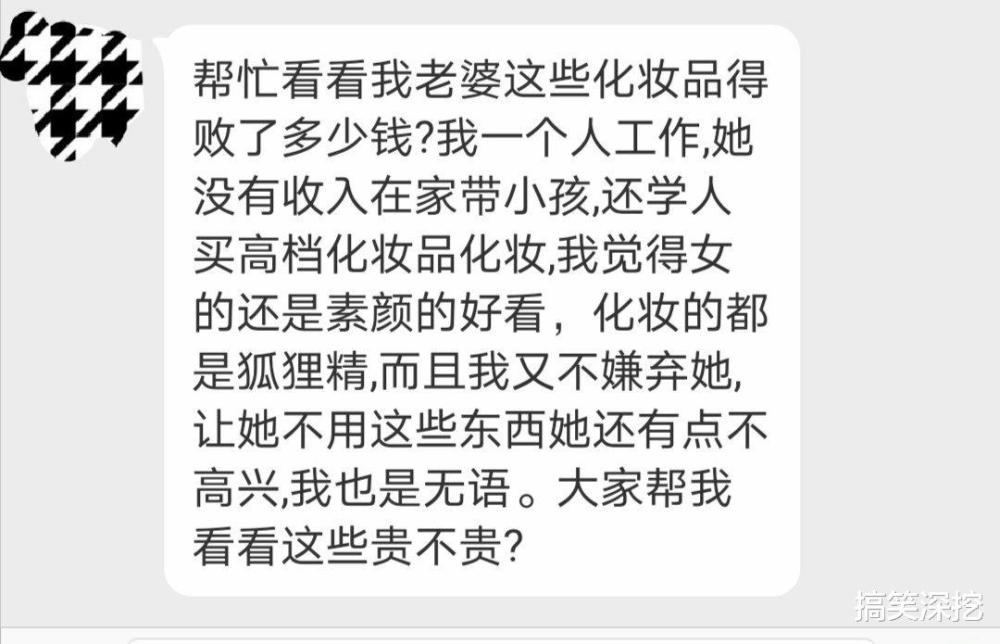 败家娘们儿简谱_视频 传说这些词只有 败家娘们儿 才能看懂 你认识几个(3)