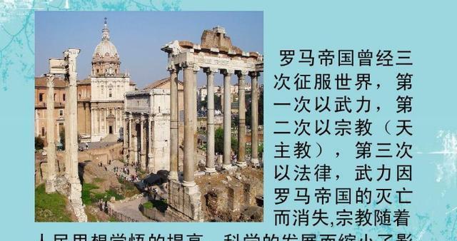 罗马帝国的经济总量_罗马帝国(2)