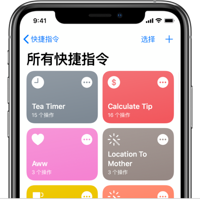 速学iphone 颠覆性隐藏功能:快捷指令助你一键下载无水印视频