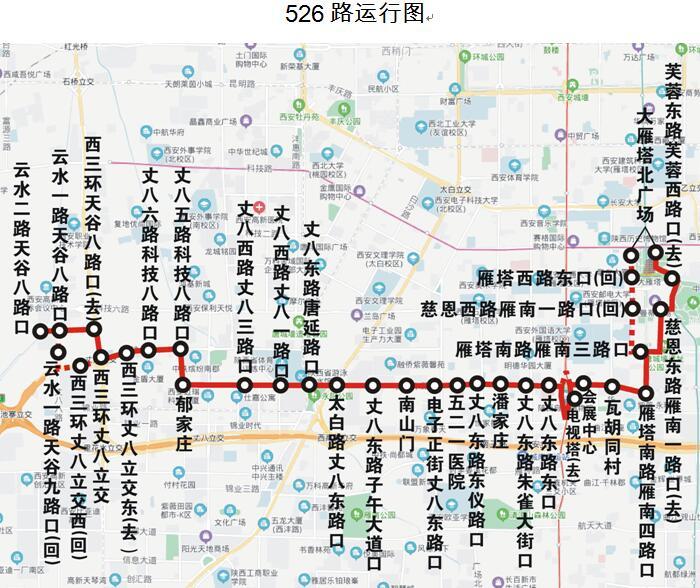 软件新城及锦业路沿线的上班族注意了,526路公交线路将调整