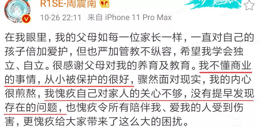 歌什么什么梁成语_数字歌儿歌1一9像什么