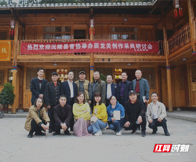 音乐与古驿村碰出乡村振兴火花 沅陵音乐创作在行动