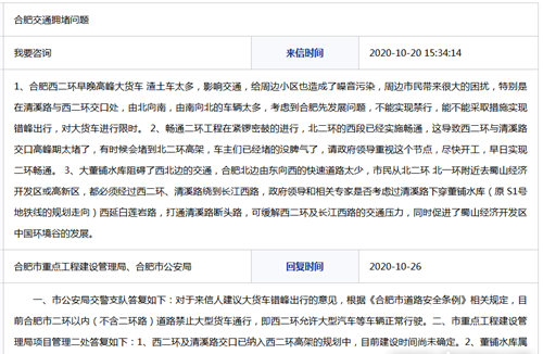 合肥发布2021gdp_2021年Q1中国城市GDP排行 成都不敌苏州,合肥 福州崛起(2)