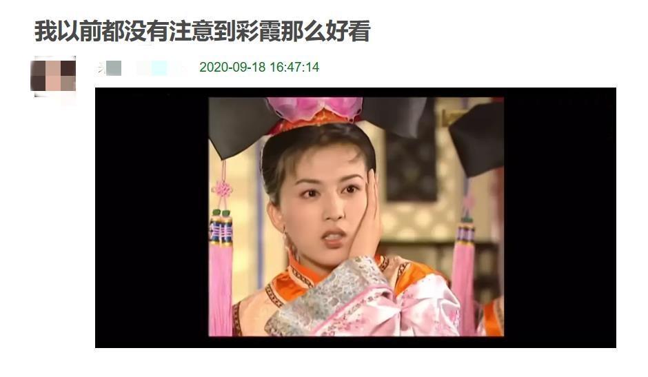 彩霞就是《还珠格格》里小燕子的贴身宫女之一,由演员刘芳毓扮演.