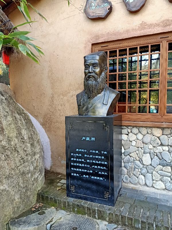 成语什么居道士_道士图片动漫(2)