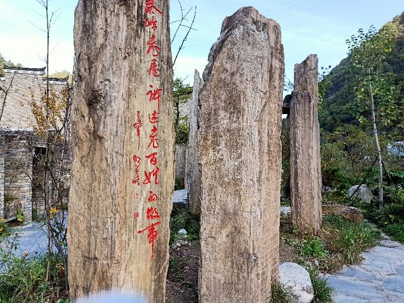 成语什么居道士_道士图片动漫(2)
