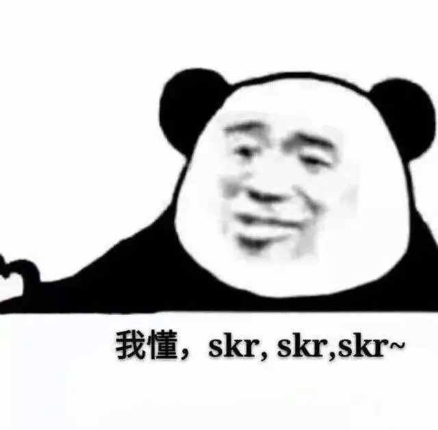 情侣恋爱套路表情包:助你早日脱单!
