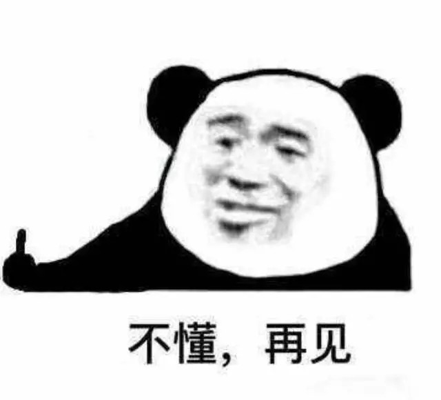 情侣恋爱套路表情包:助你早日脱单!