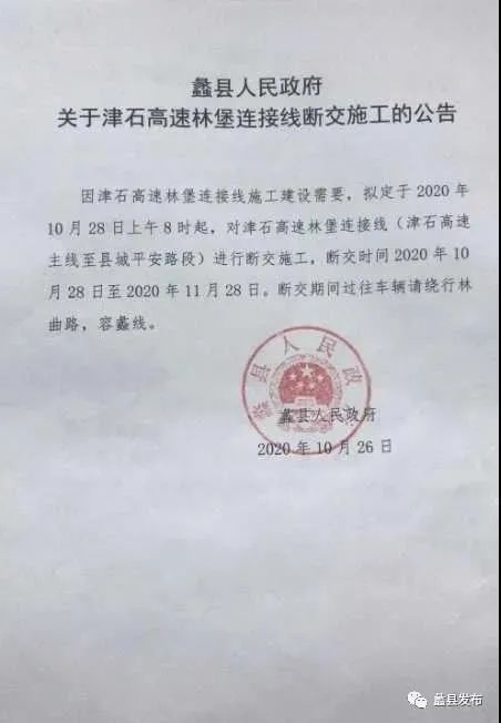 蠡县辛兴人口来源_蠡县辛兴地图