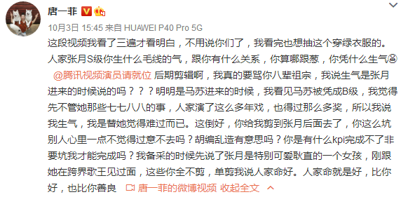 延禧攻略高贵妃出场古筝插曲谱_延禧攻略高贵妃图片(2)