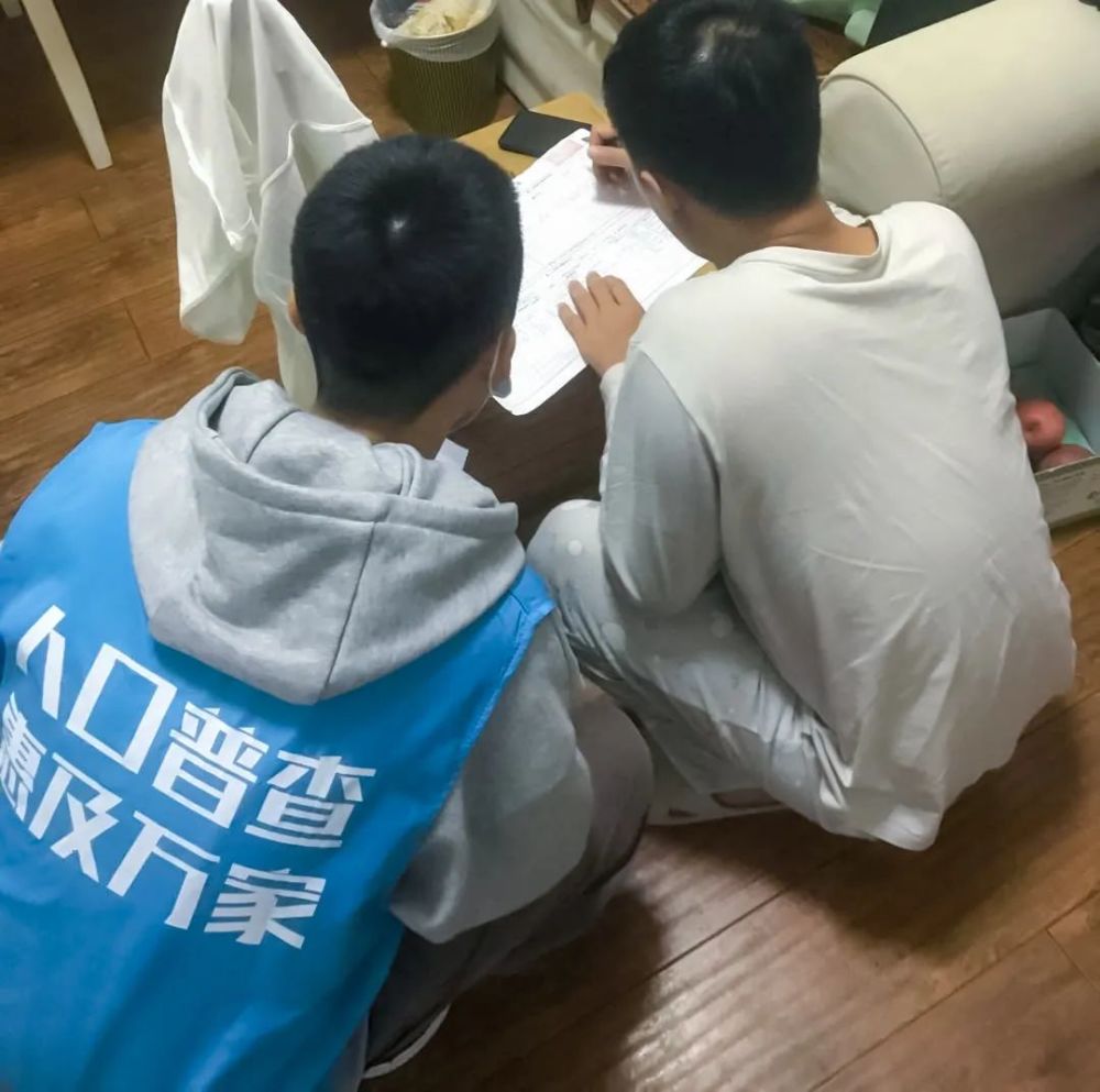 泰达人口普查_人口普查(3)