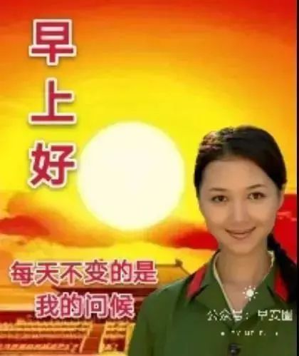 中老年表情包,聊天动态带字图片早上好祝福,天气渐冷