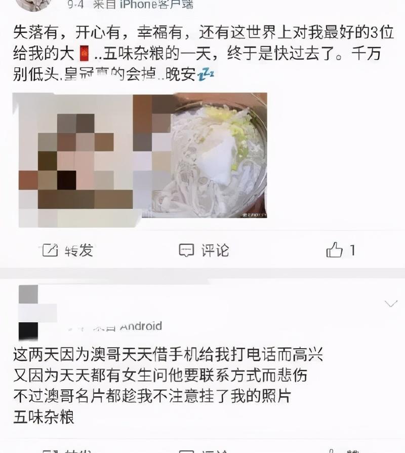 必什么什么忧成语_成语故事图片(3)