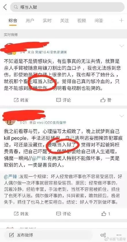 成语错什么杂_成语故事图片