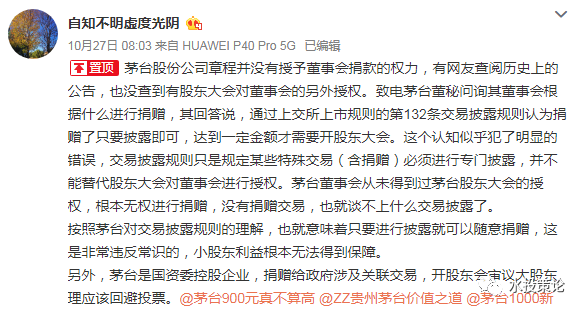 贪杯简谱_儿歌简谱