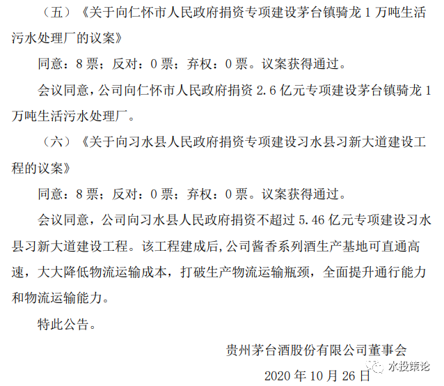 贪杯简谱_儿歌简谱