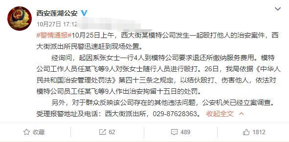 失踪人口必须达到24小时才能立案_人口失踪立案表(3)