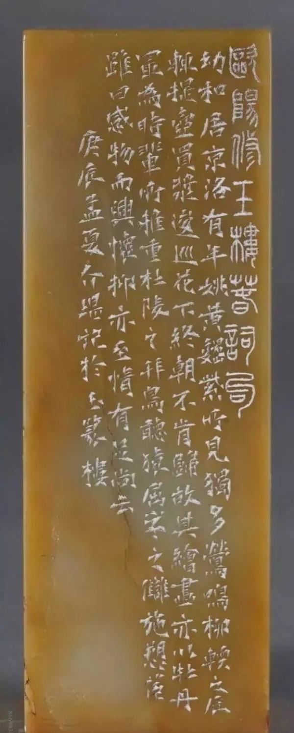 方介堪印章边款我常静夜窃思,一个民族能屹立于世界之林,应以其文化