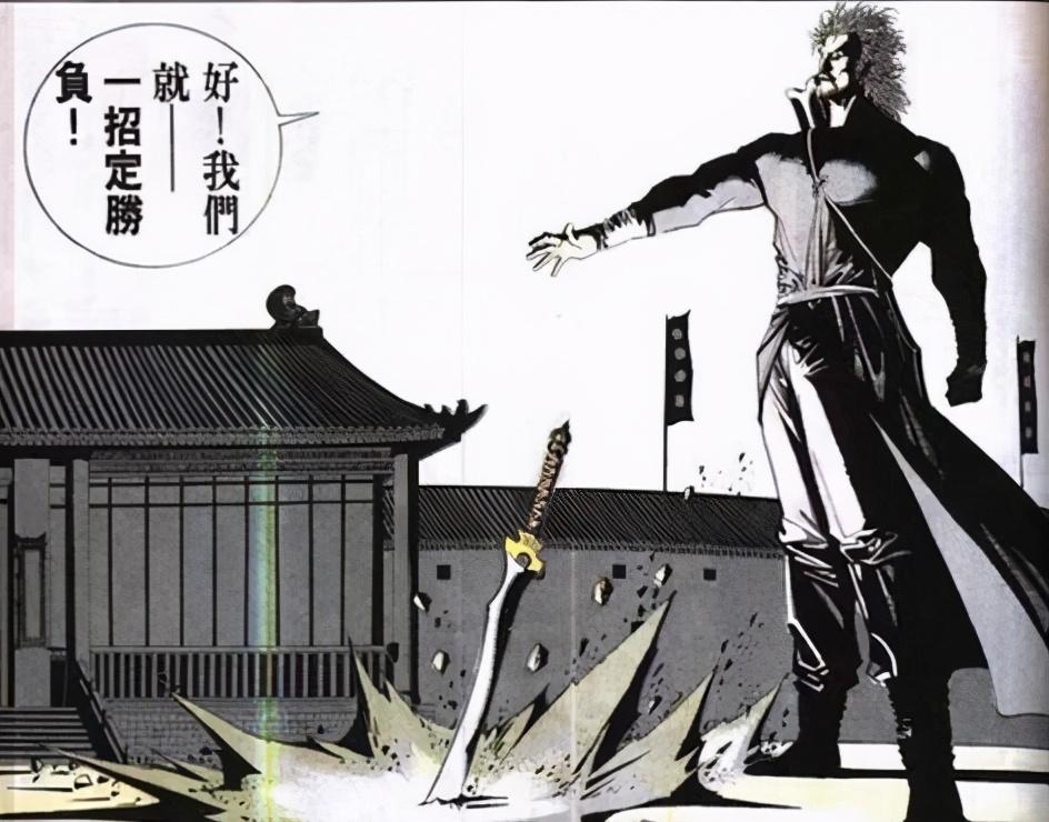 《风云》漫画:皇影将惊寂刀传给神锋的理由,一代刀客终究老了