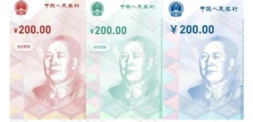 2020年数字人民币在国内发达城市内测开始至今,已经发行了超过两亿的