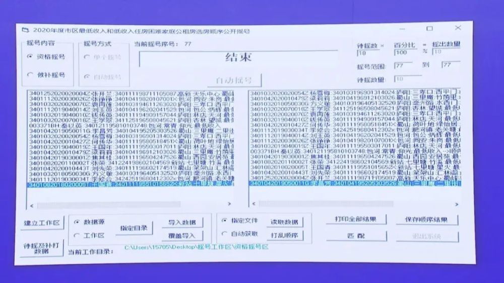 人均最低住房标准_人均住房建筑面积指