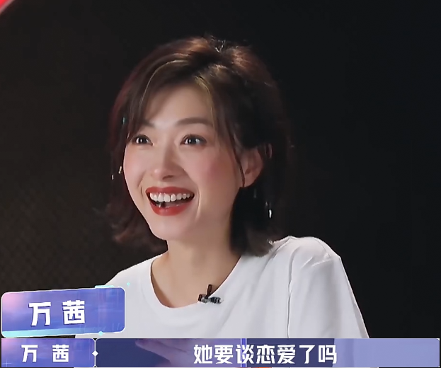 金晨相亲万茜和李斯丹妮知道后的反应是亲闺蜜了