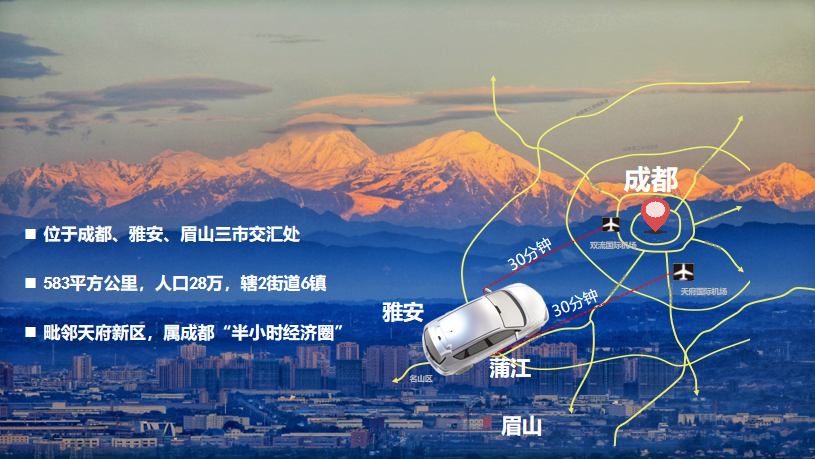 蒲江县人口2020_蒲江县樱桃山风景区(2)