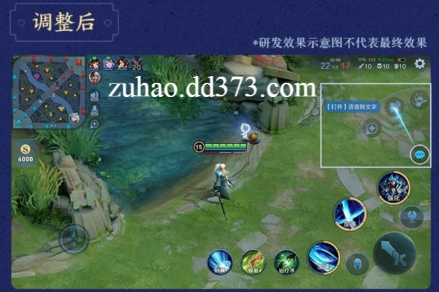 王者荣耀:峡谷地图全面优化,夜晚模式开启,操作布局更加方便