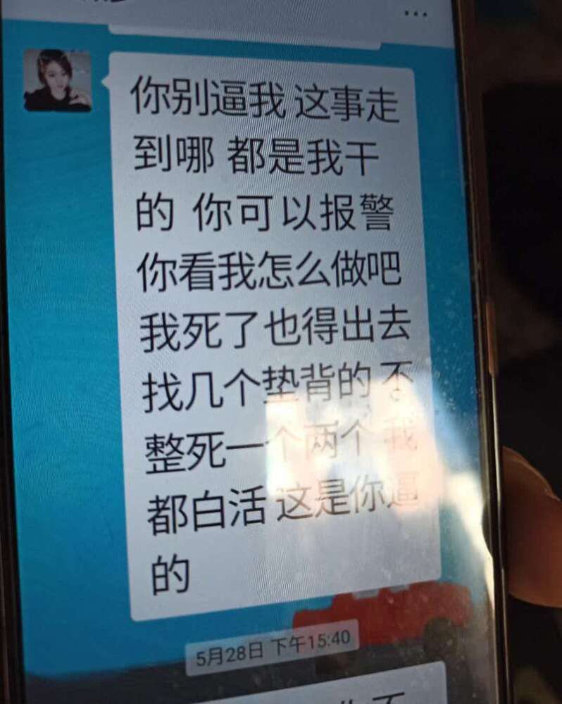 女童被虐生命垂危，姥姥要报警却收到威胁