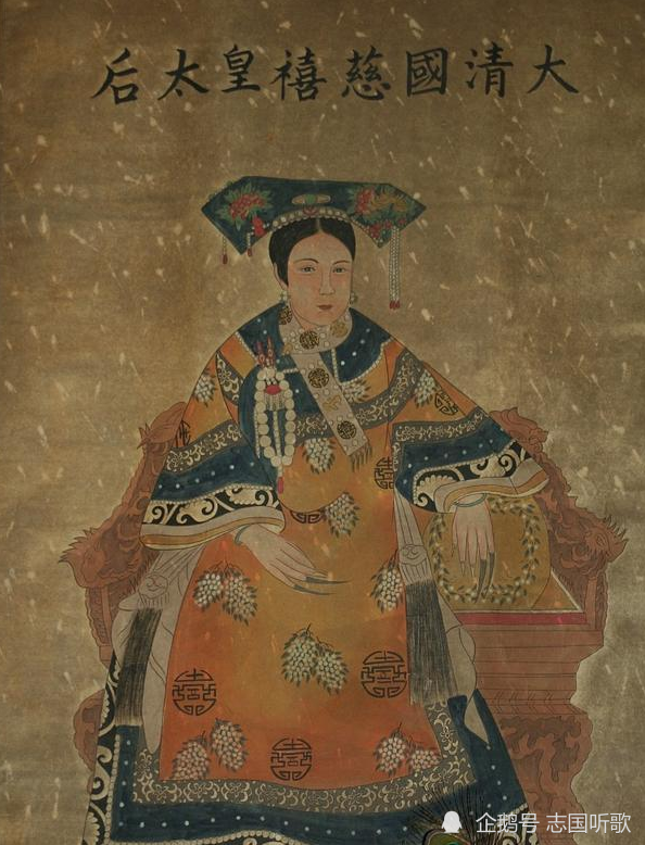 孝钦显皇后,叶赫那拉氏英明神武,为祖先争光,一代豪杰