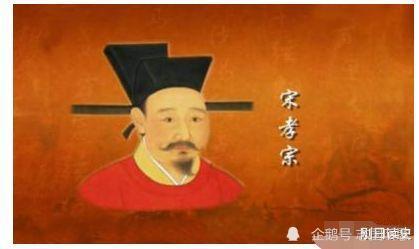 宋孝宗为何在宋高宗去世之后不久,匆匆禅位给自己的儿子赵惇?