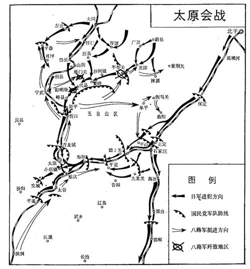 从平型关到忻口,伤亡10万,阎锡山这样一步步输掉太原会战