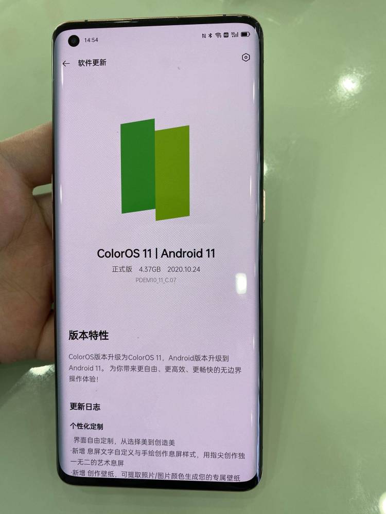 oppo coloros 11正式版推送!