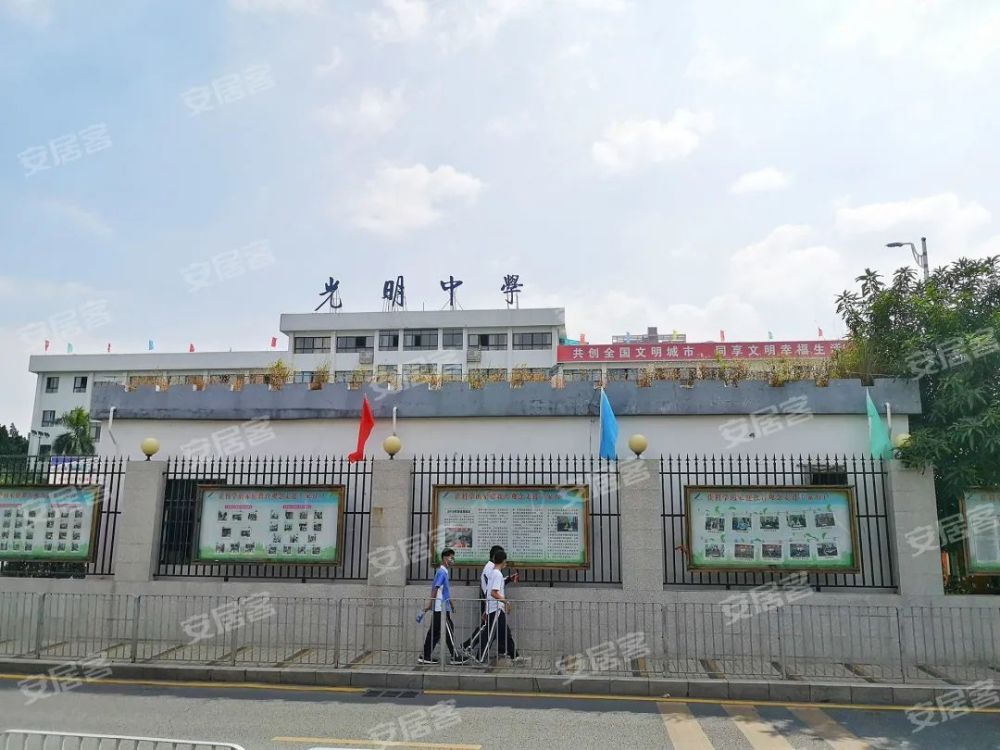 小安步行前往周边的2所学校:东周小学和深圳光明中学,感觉距离比较