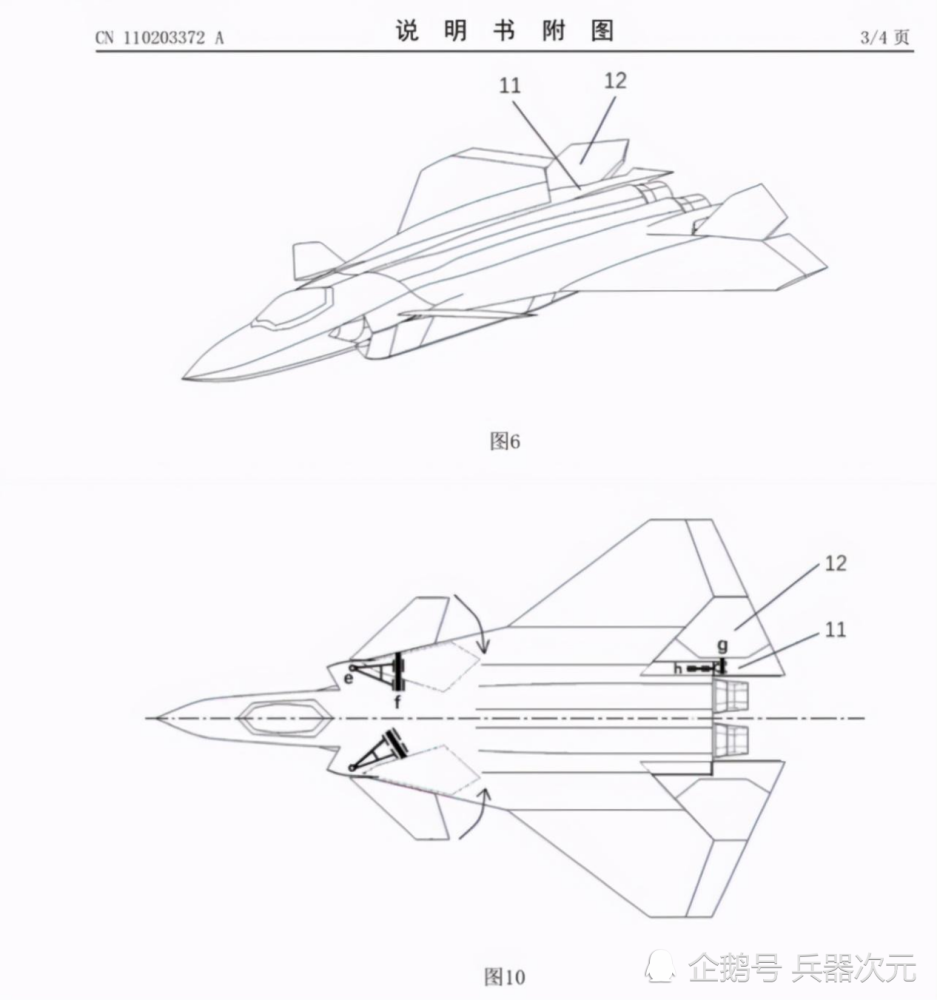 中国的六代机啥样?歼20总设计师透露:可以变形