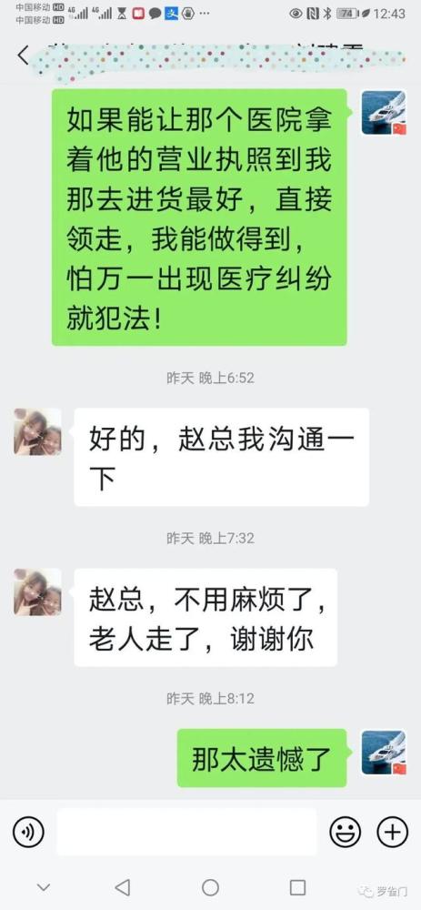 短缺救命药的困境：药企卖不出去 患者买不到