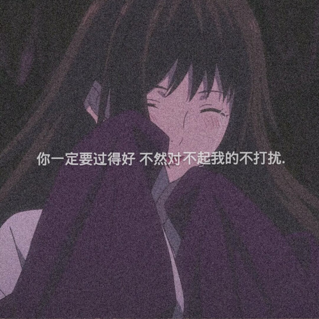 深夜丧句:都是在黑夜里崩溃的俗人