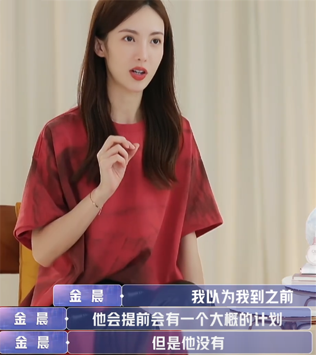 与景甜无缘后搭金晨上恋爱节目首秀这几点看得出张继科不花心